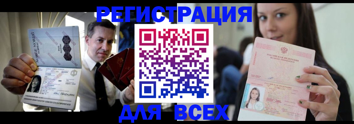 прописка от собственника в Сарапуле